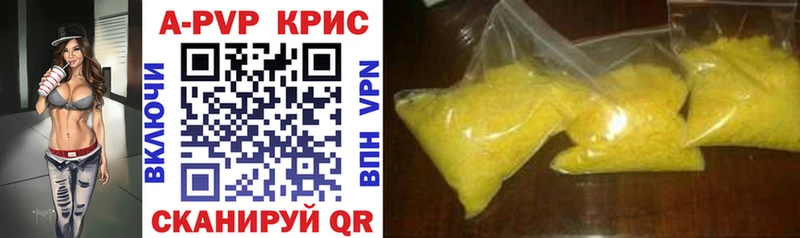 Купить Салаир A-PVP  Конопля  Экстази  Мефедрон  ГАШИШ  COCAIN 