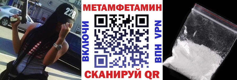 MEGA ONION  Салаир  АМФЕТАМИН VHQ 