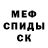 МДМА кристаллы Aquaterra footage