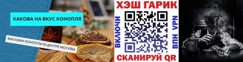 Cannafood конопля  Салаир 