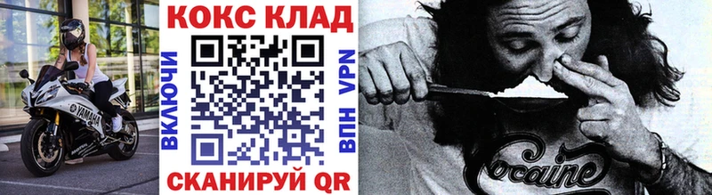Кокаин 98%  Салаир 