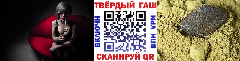 ГАШ hashish  Салаир 