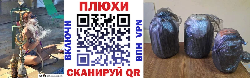 ГАШИШ гашик Салаир
