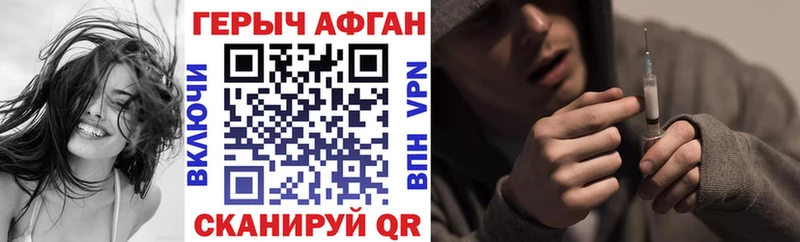 как найти закладки  Салаир  Героин хмурый 