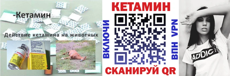 Кетамин VHQ Салаир