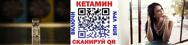 КЕТАМИН ketamine  Салаир 