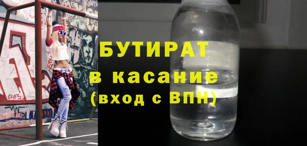 Альфа ПВП Арсеньев