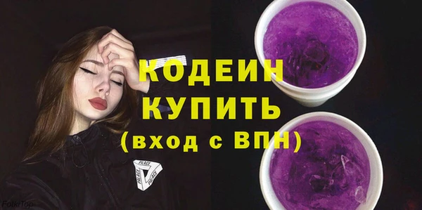 стаф Армянск