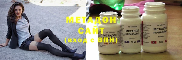 стаф Армянск