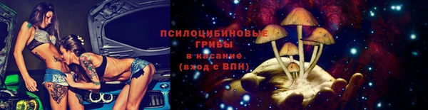 стаф Армянск