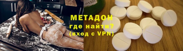 стаф Армянск