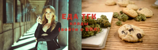 стаф Армянск