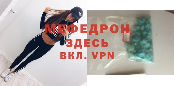 стаф Армянск