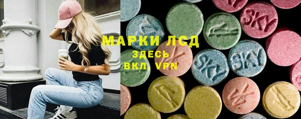 стаф Армянск