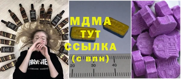 стаф Армянск