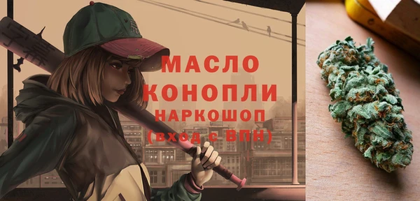стаф Армянск