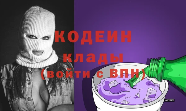 стаф Армянск