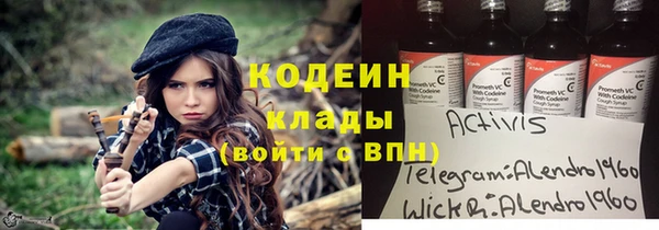 стаф Армянск