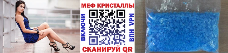 МЯУ-МЯУ 4 MMC  дарк нет состав  Салаир  купить закладку 