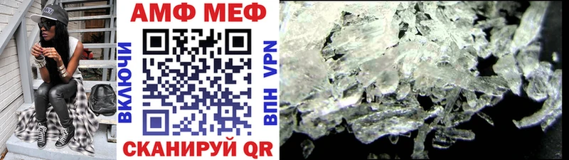 площадка как зайти  закладки  Салаир  МЕТАМФЕТАМИН витя 