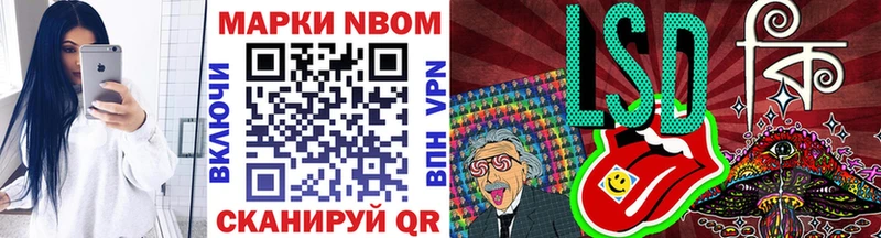 Марки 25I-NBOMe 1,5мг  купить наркотик  Салаир 